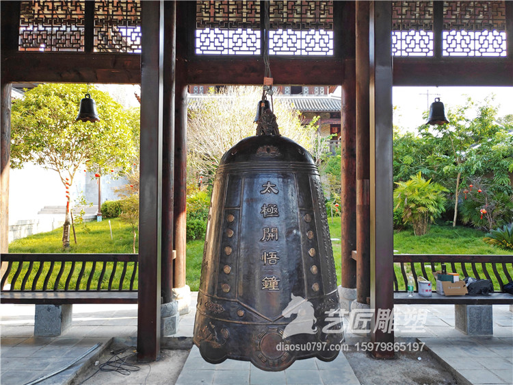 湖南道县濂溪书院铜钟《太极开悟钟》